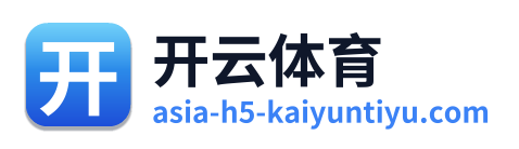 开云体育